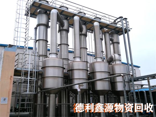 化工设备回收，化工厂拆除，反应器回收，蒸发器回收
