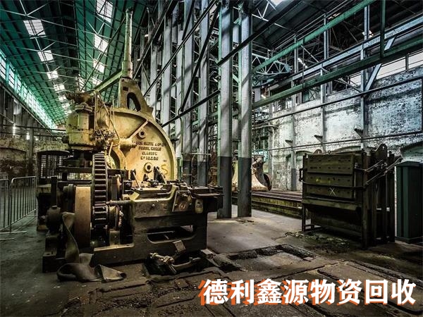 整厂设备回收，废弃工厂回收，整厂设备拆除