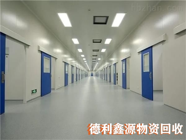北京净化车间拆除,净化板回收,洁净车间回收