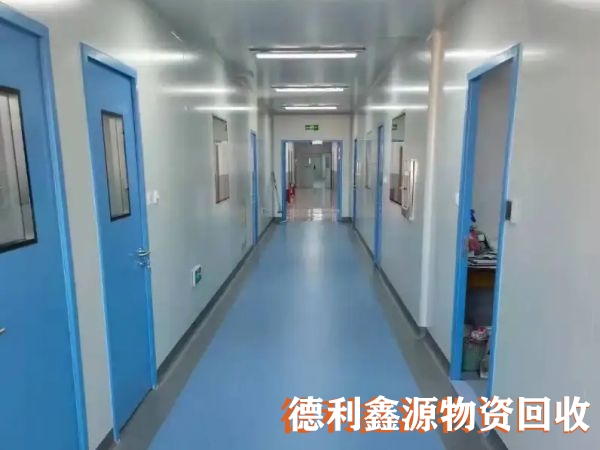 附近净化车间回收,亦庄净化板回收,专业回收拆除