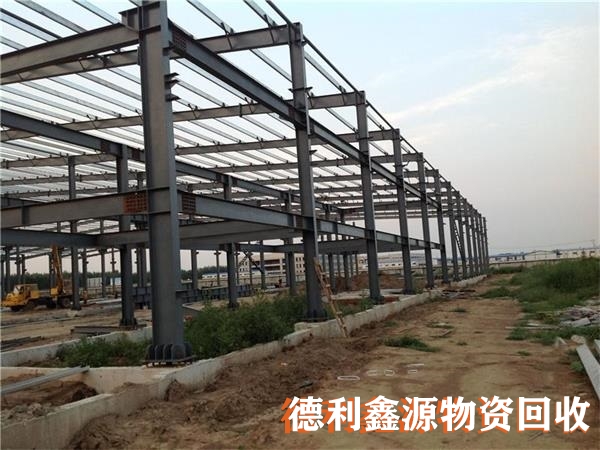 北京钢结构回收厂家