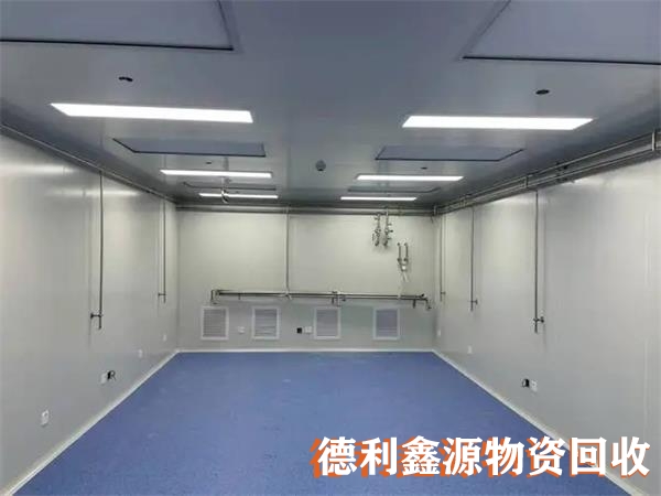 平谷高价专业净化车间回收联系电话