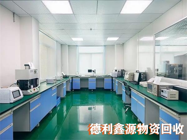 滨海新实验室回收多少钱