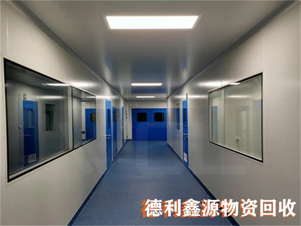 西城净化车间回收