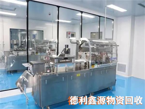 滨海新实验室回收