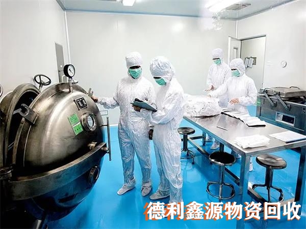 北京实验室回收