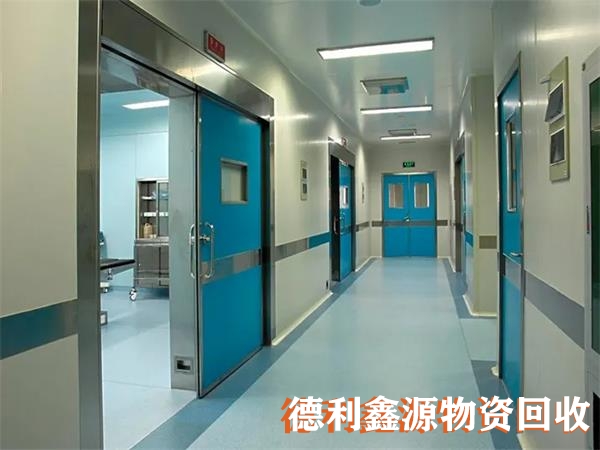 净化车间回收联系电话