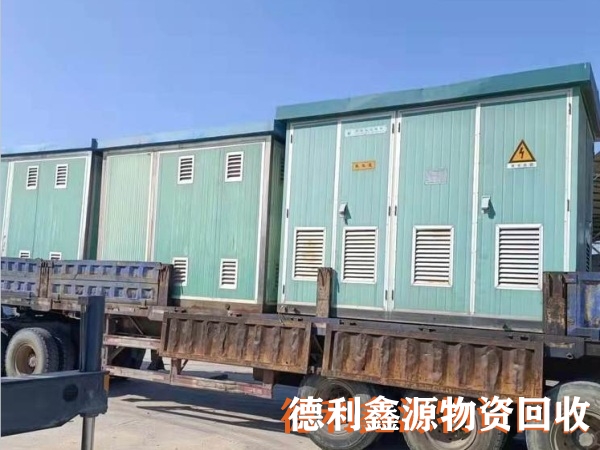西青箱式变压器回收