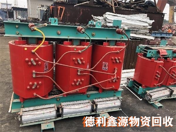 变压器回收电话