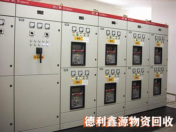 配电柜回收厂家