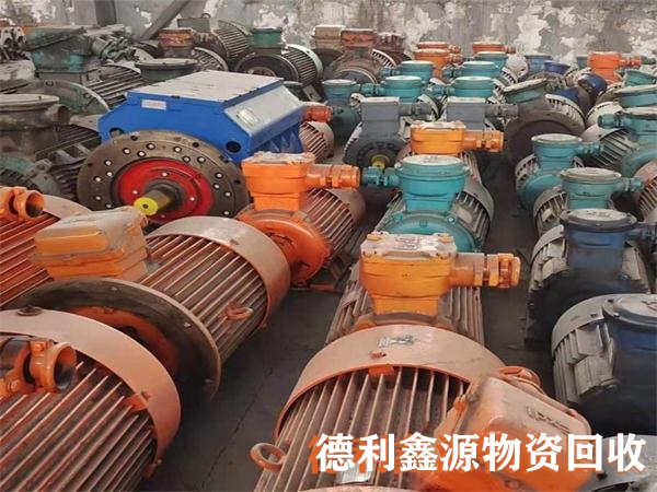 河北库存物资回收