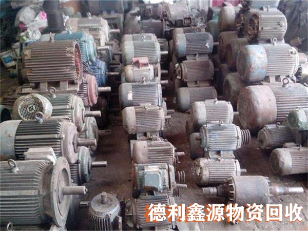 库存积压回收联系电话