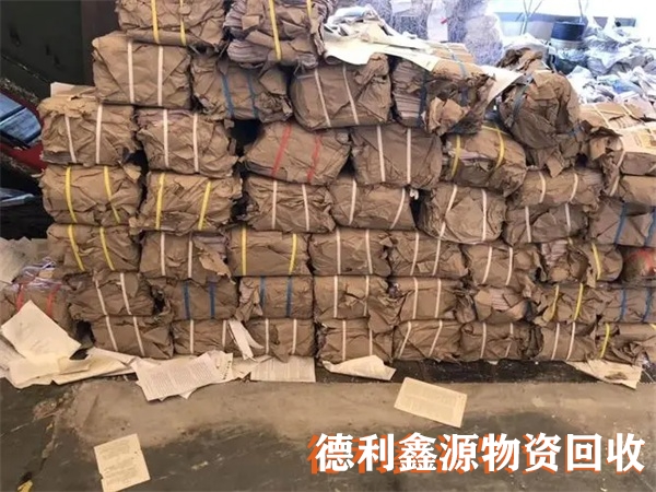 怀柔库房积压回收