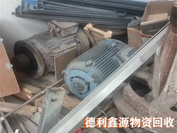 和平库存物资回收免费上门看货