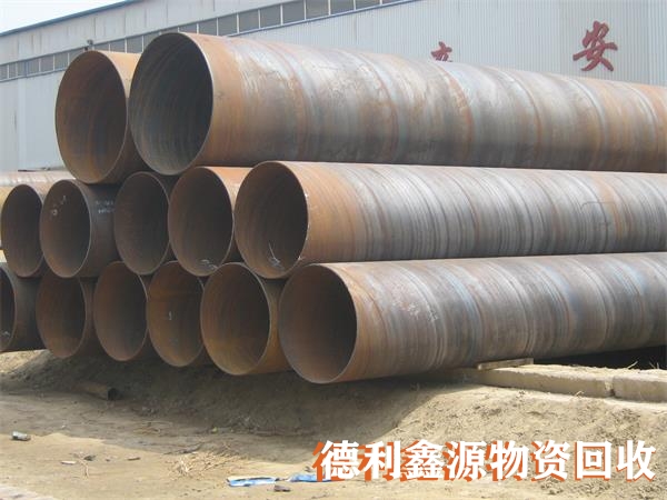 平谷废旧钢材回收现场结款支付