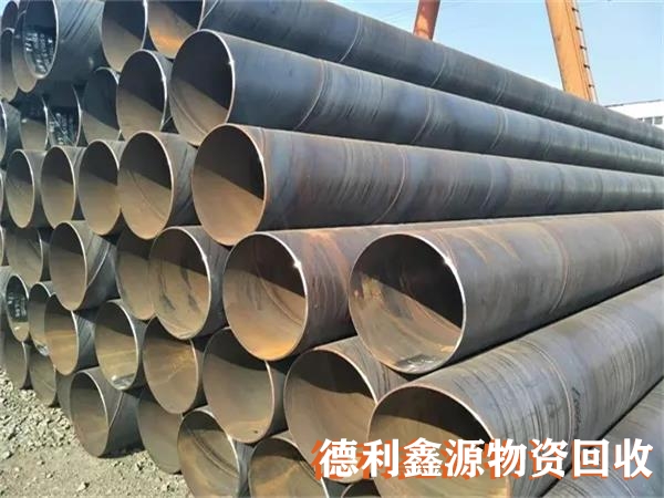 废旧钢材回收现场结款支付