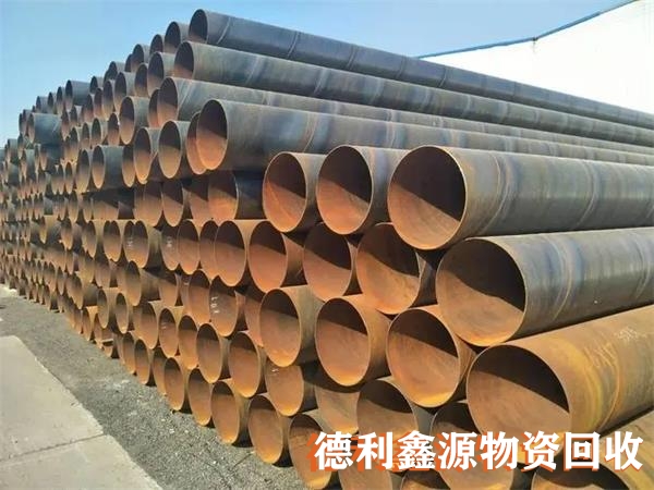 废旧钢材回收现场结款支付