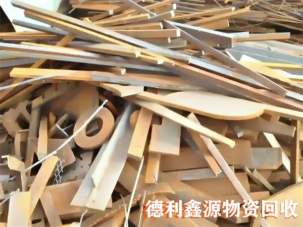 和平废铁回收