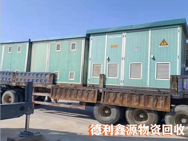 塘沽箱式变压器回收哪家价格高