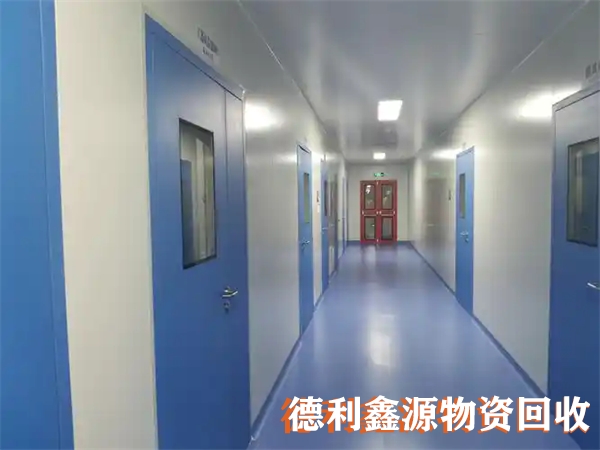 平谷净化车间回收