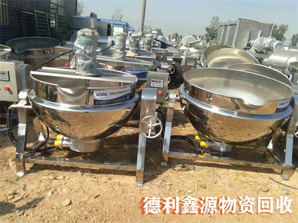 化工设备回收价格高于同行